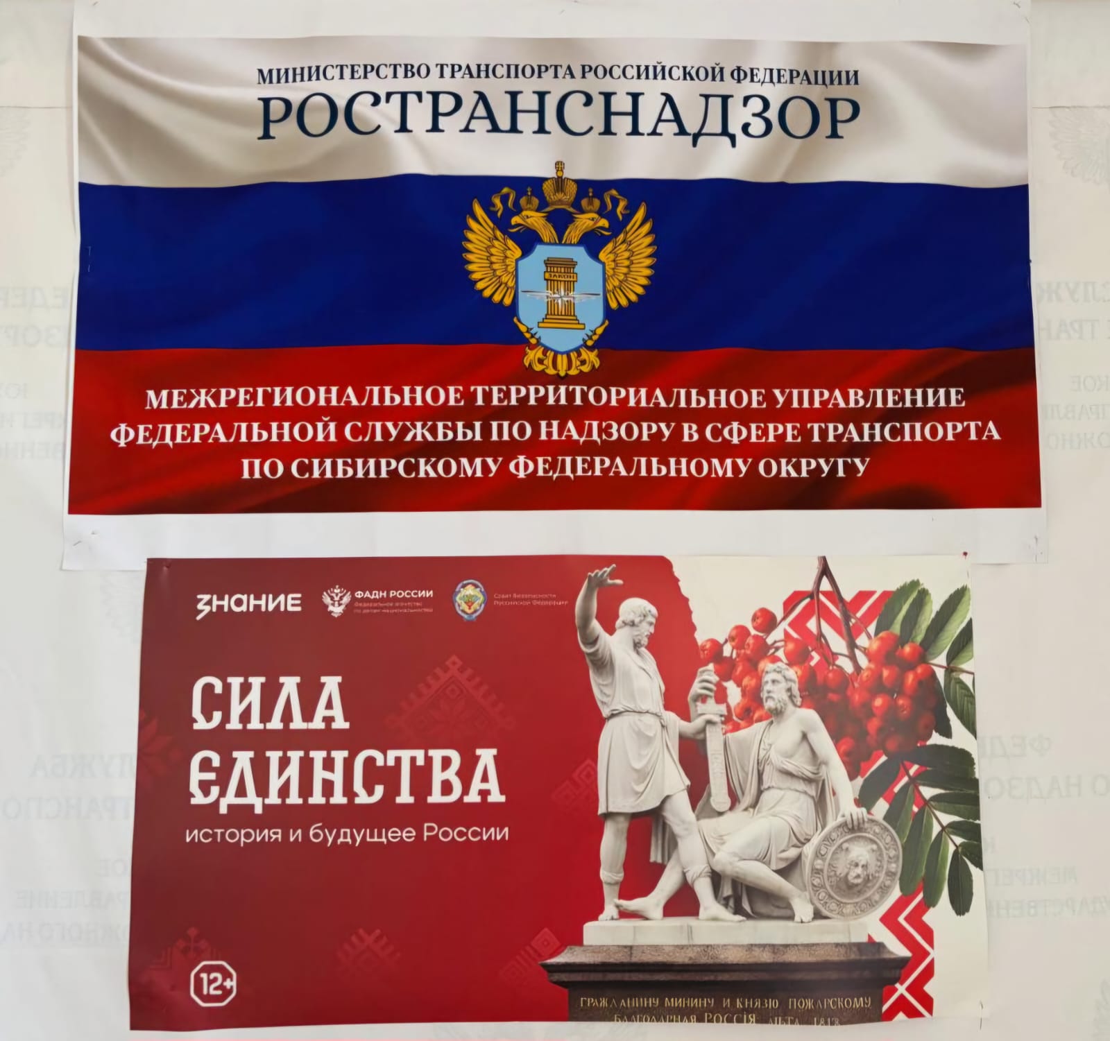 День народного единства: Время вспомнить о главном